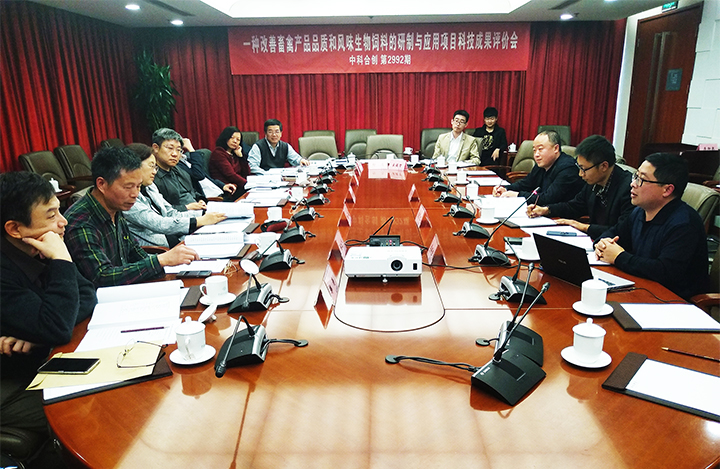 一种改善畜禽产品品质和风味生物饲料的研制与应用 anli.jpg